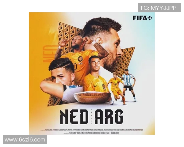 1990年世界杯经典对决阿根廷与荷兰的传奇之战回顾