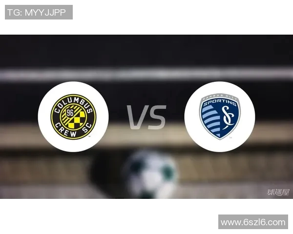 哥伦布与堪萨斯城比赛前瞻分析及胜负预测详解 哥伦布与堪萨斯城比赛前瞻分析及胜负预测详解