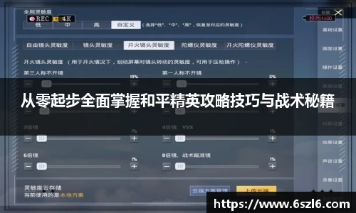 三亿体育