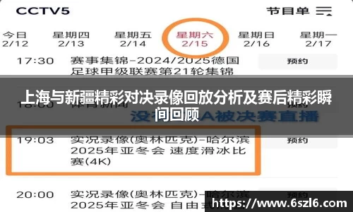 三亿体育平台