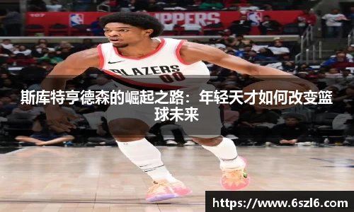 三亿体育