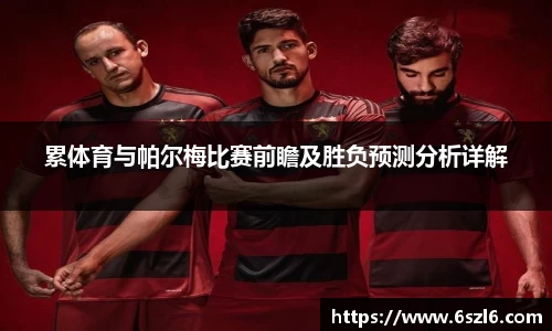 3亿体育官网