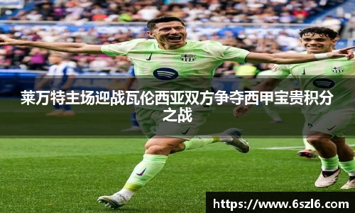 3亿体育官网