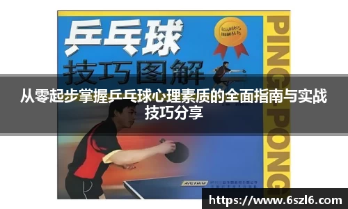 三亿体育